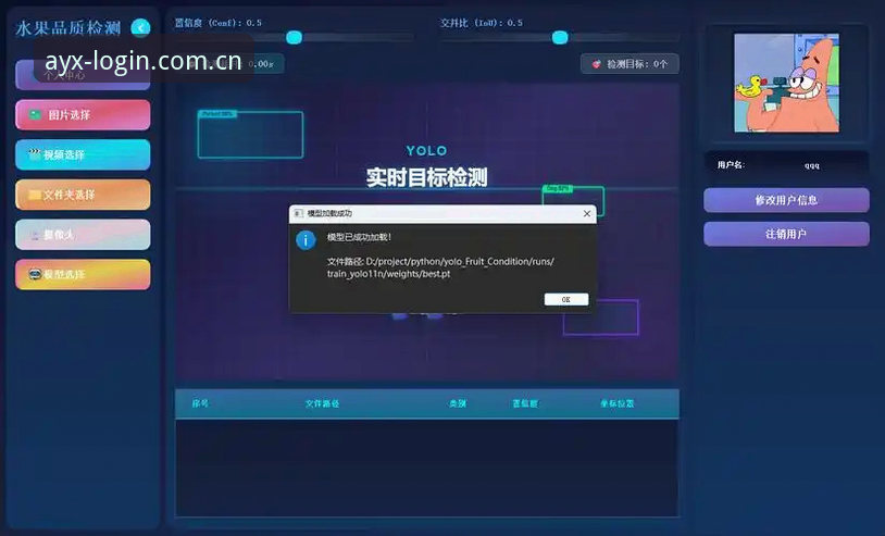 AYX体育平台深度评测：探索