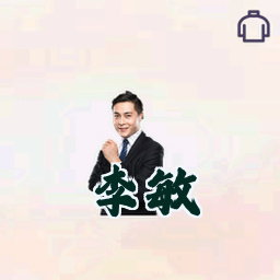 李敏