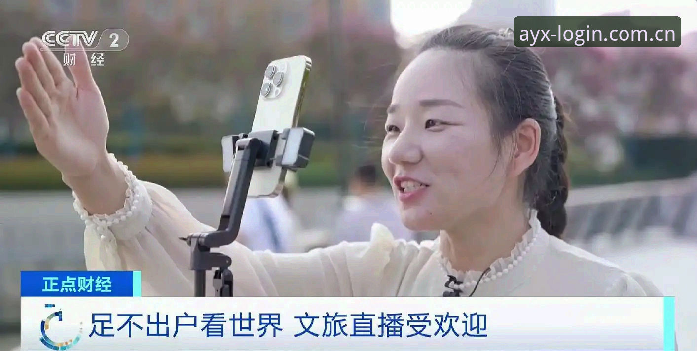 AYX体育平台客户端登录故障排查教程：AYX登录不了怎么办